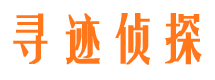 隆尧捉小三公司